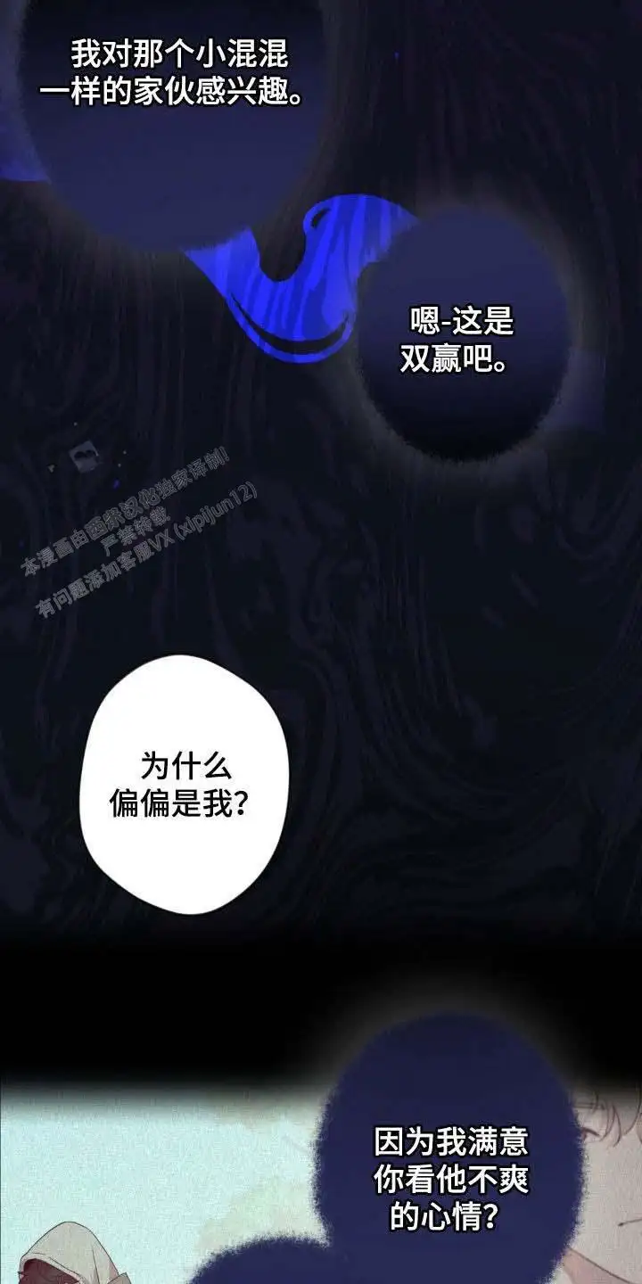 第48话21