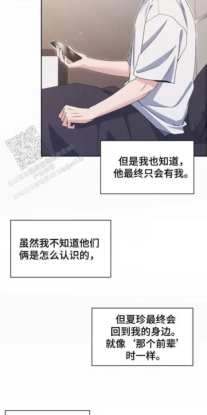 第48话26
