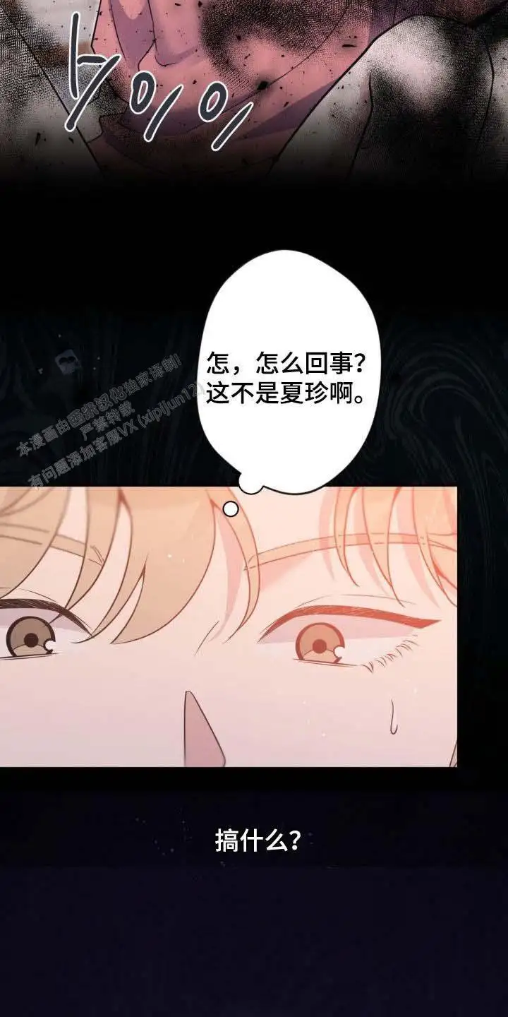 第48话12