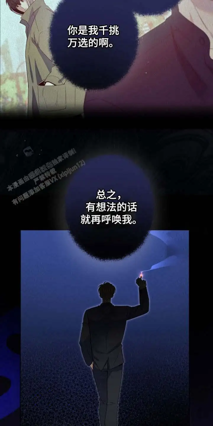 第48话22