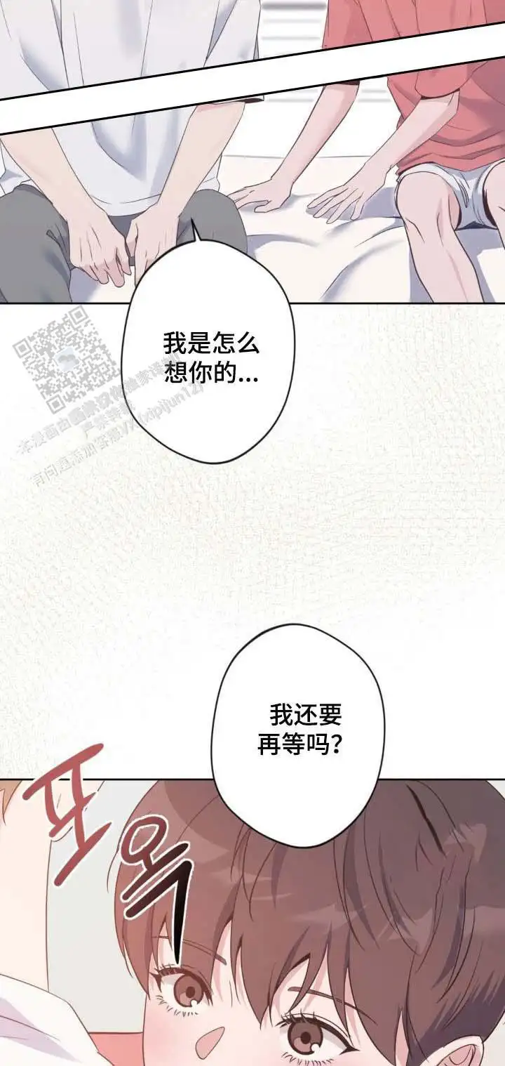 第48话4