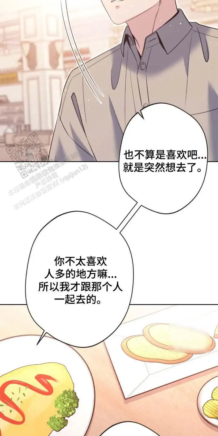 第49话6