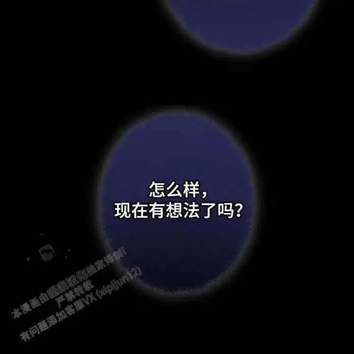 第49话31