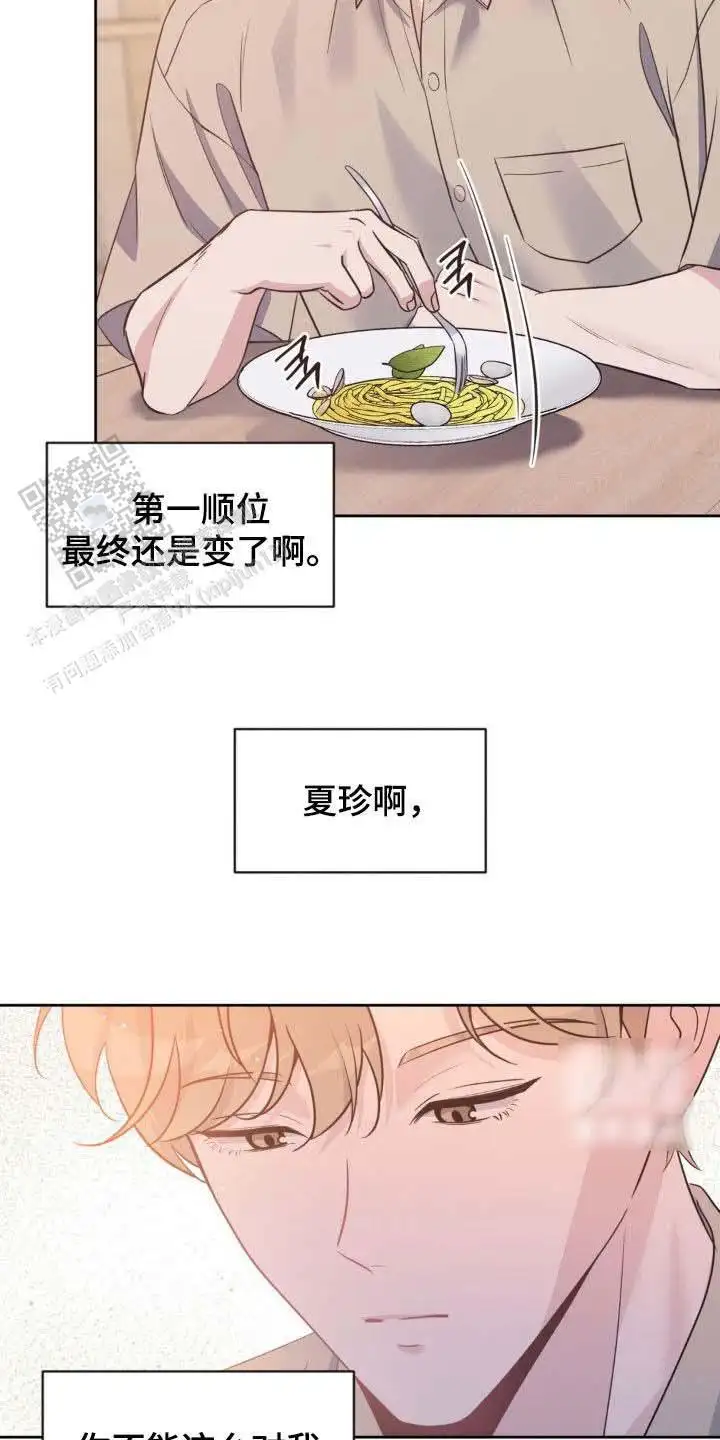 第49话8