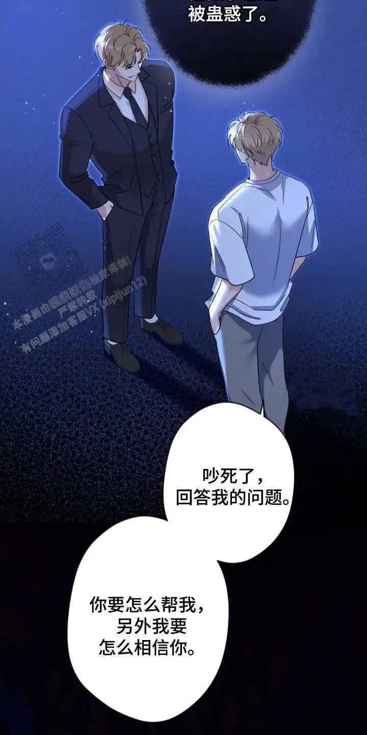 第49话24