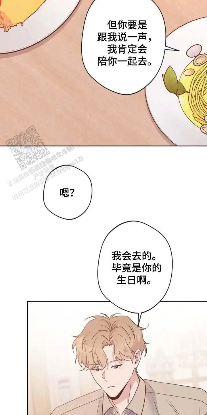 第49话7