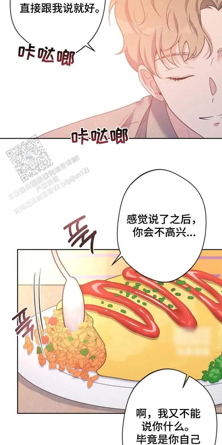 第49话3