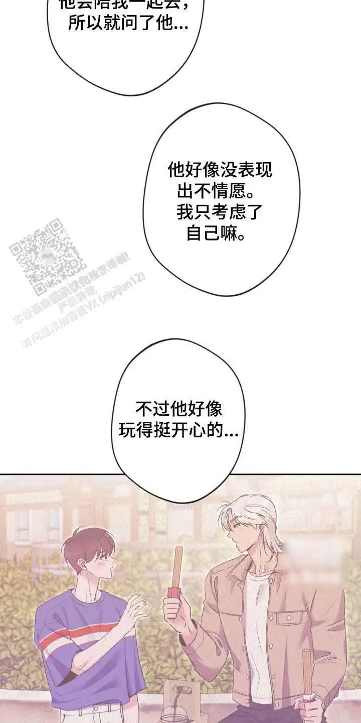 第49话12
