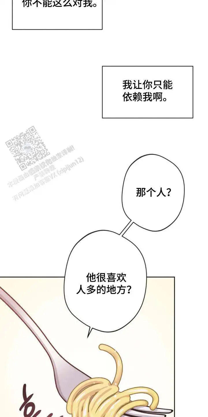 第49话9