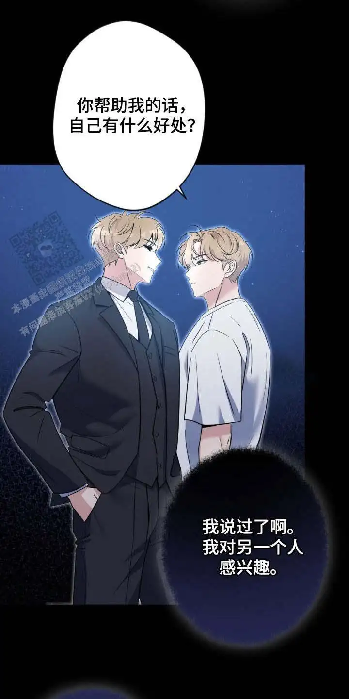第49话28