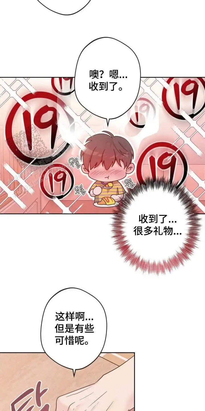 第49话14