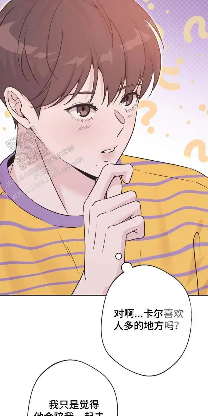 第49话11