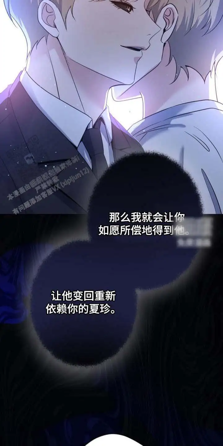 第49话26