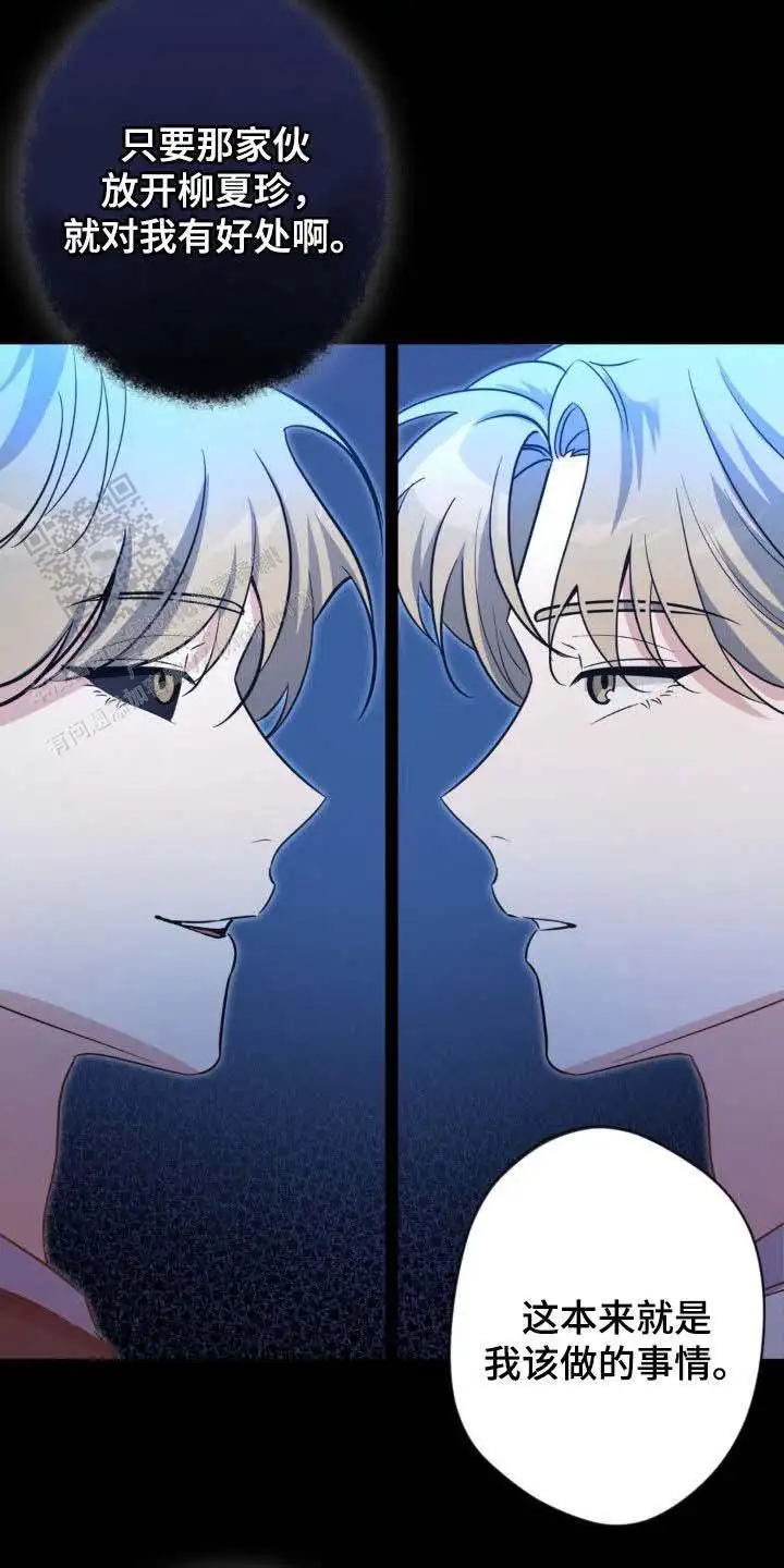 第49话29
