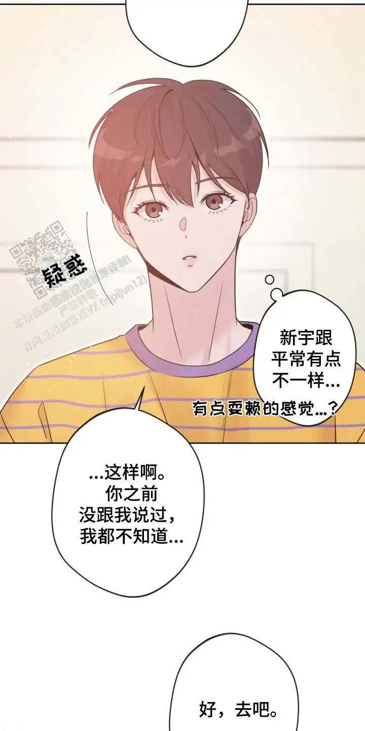 第49话18