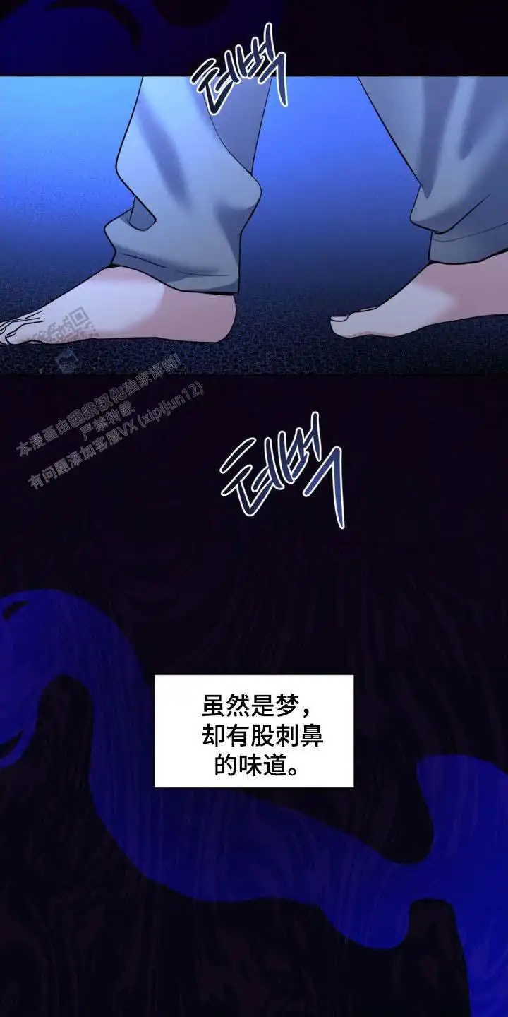 第49话21