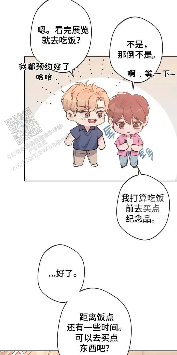 第50话19