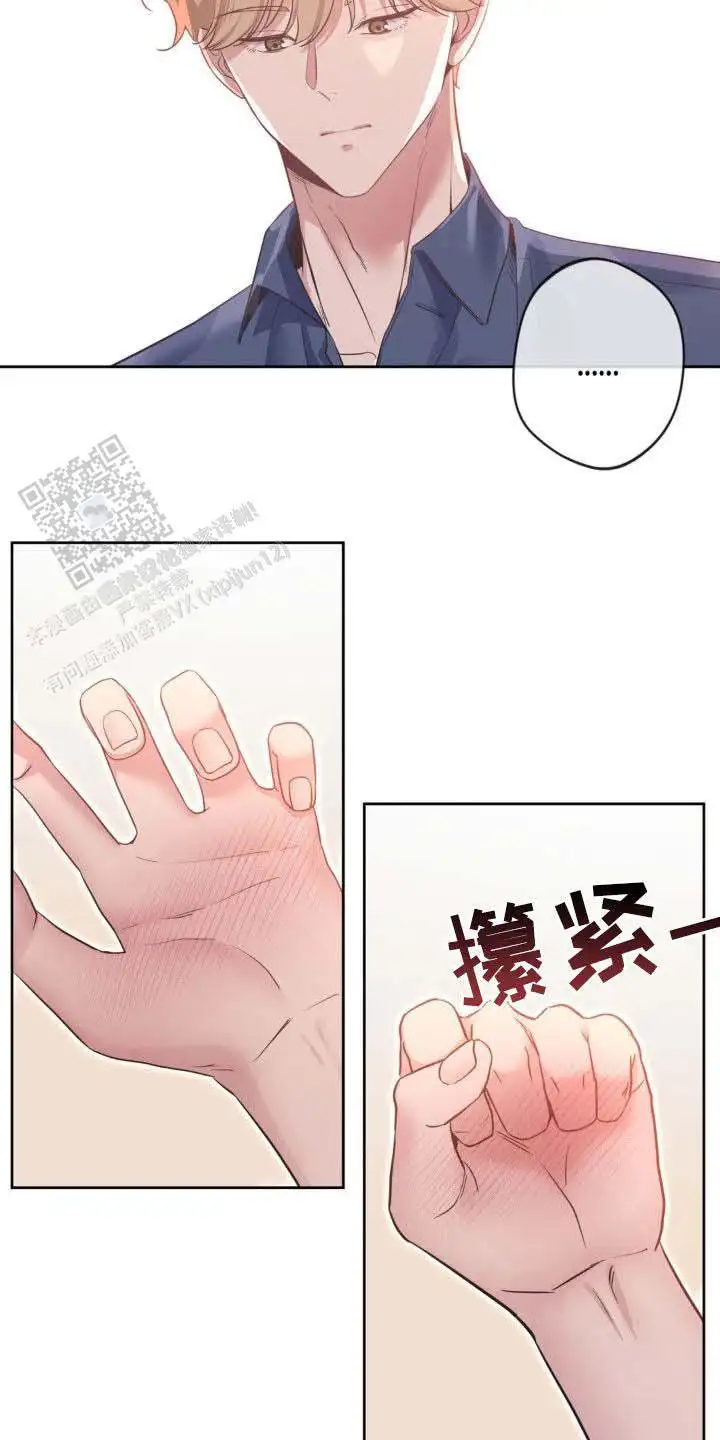 第50话13