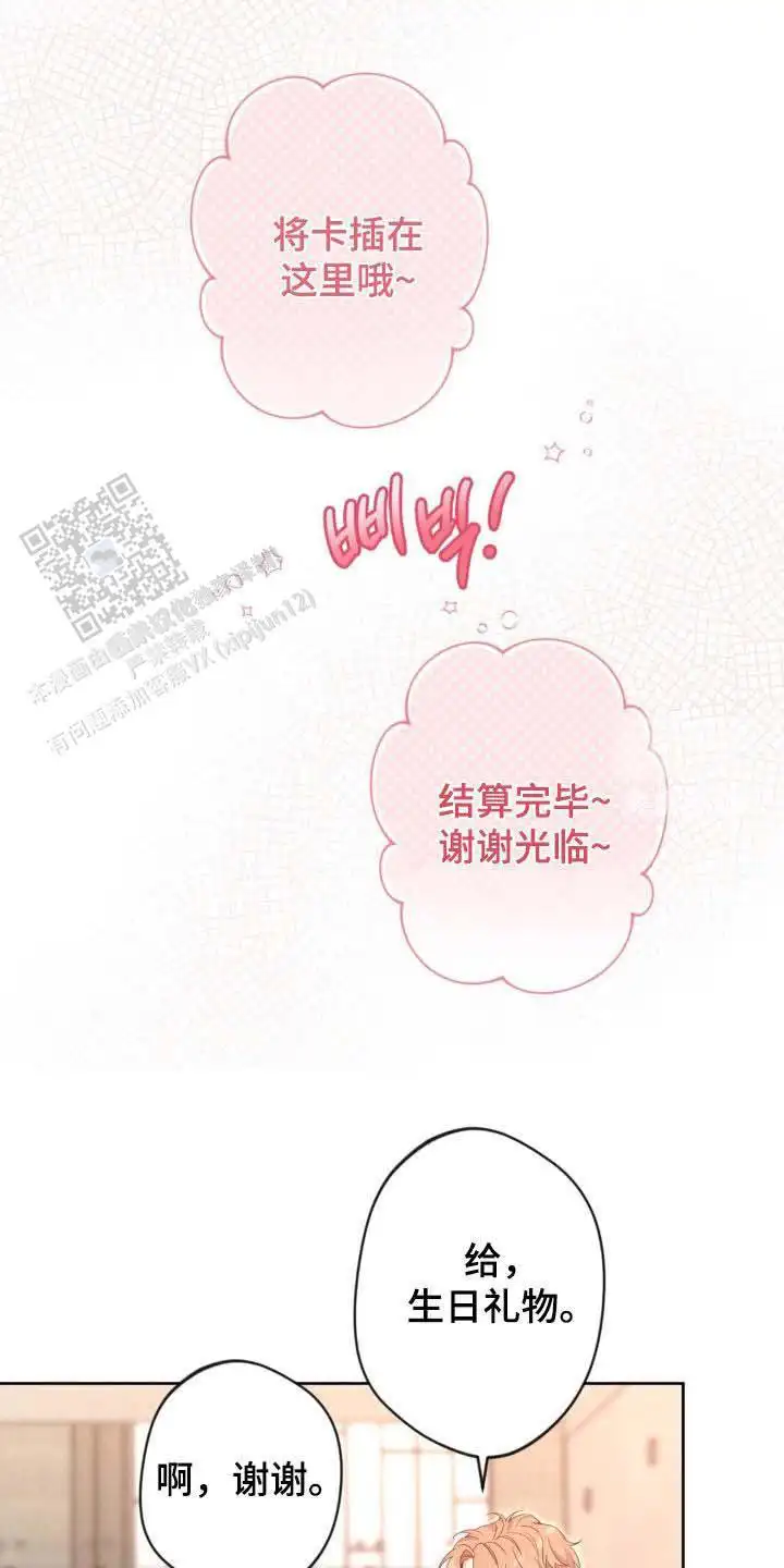 第51话3