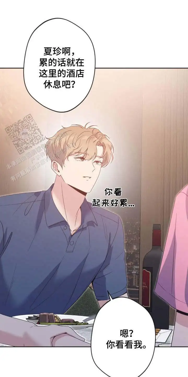 第51话23