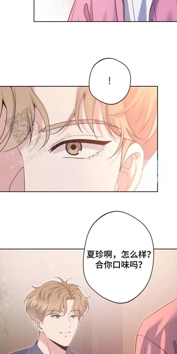 第51话8