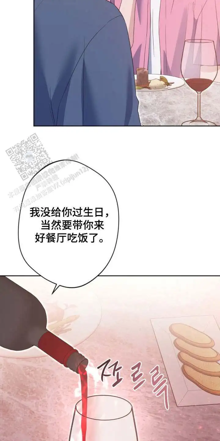 第51话10