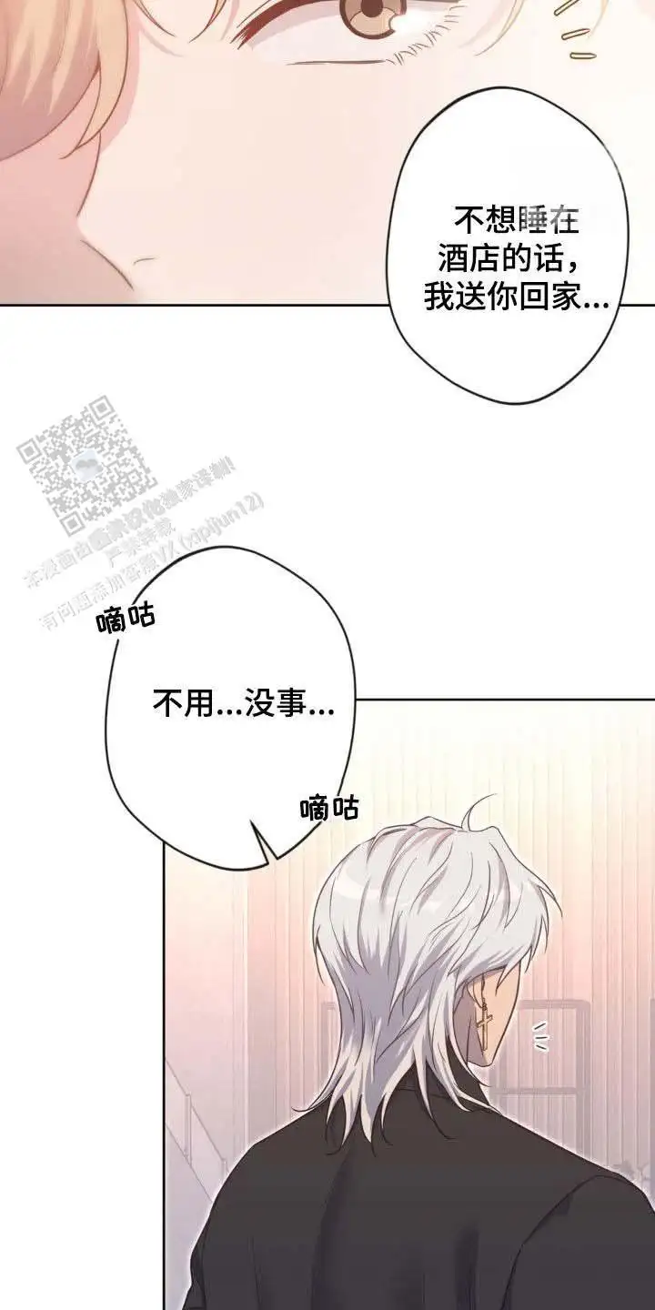 第51话27