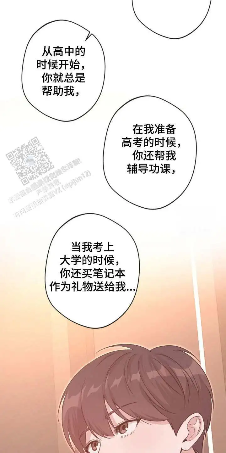 第51话14