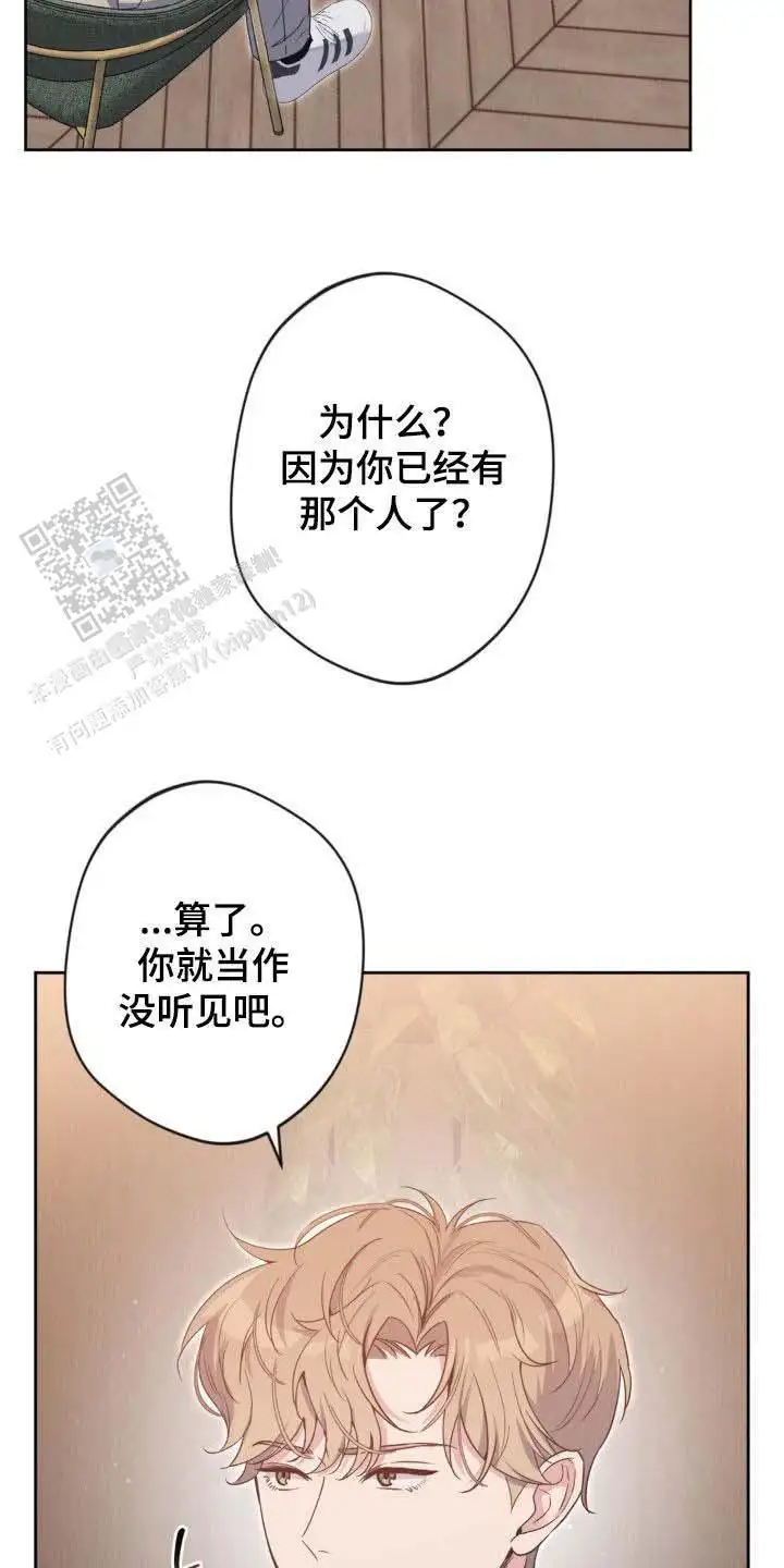 第51话18
