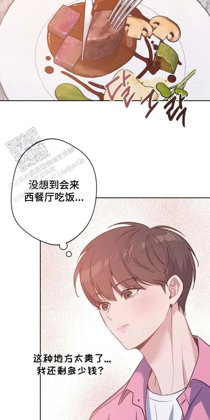 第51话7