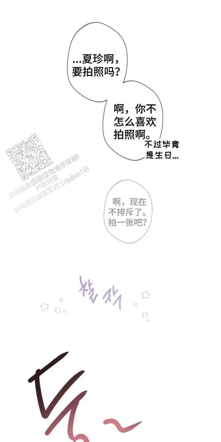 第51话21