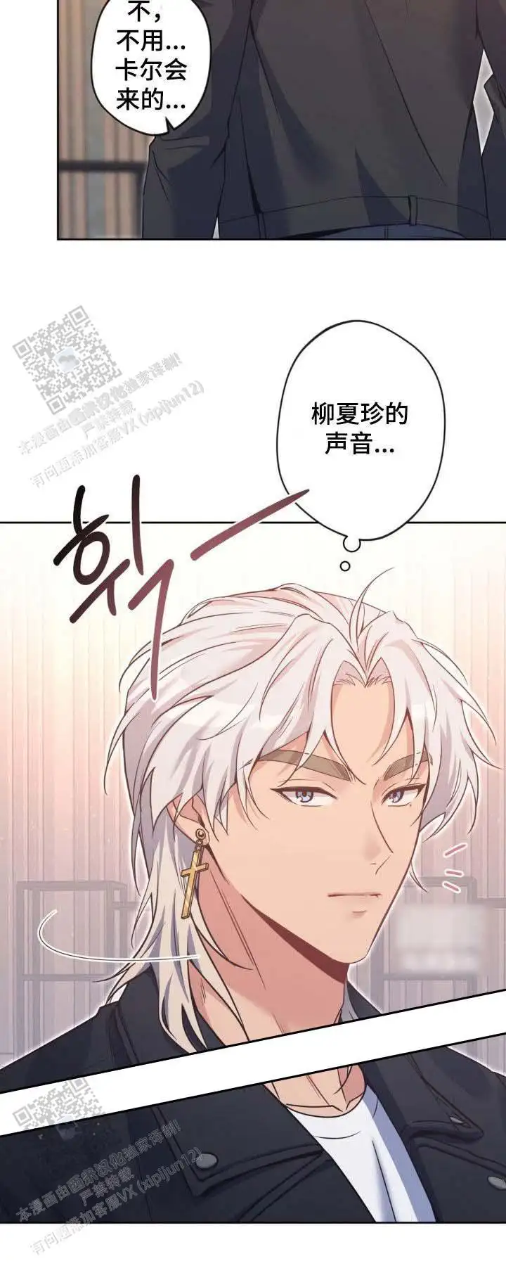 第52话3