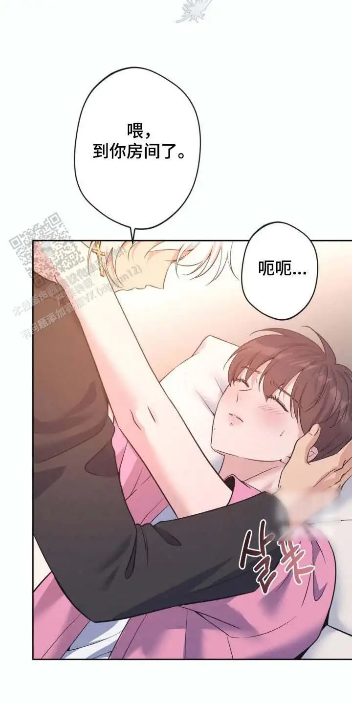第52话23