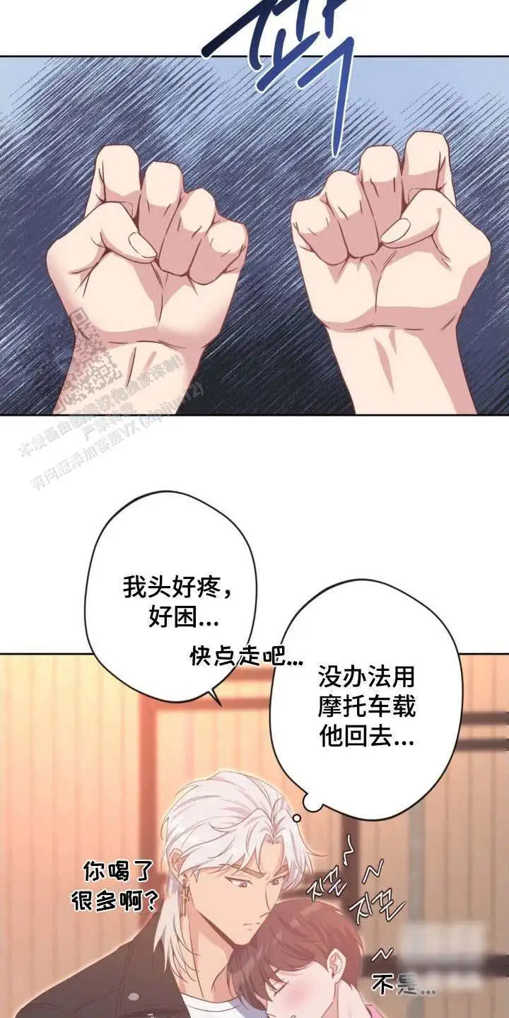 第52话9
