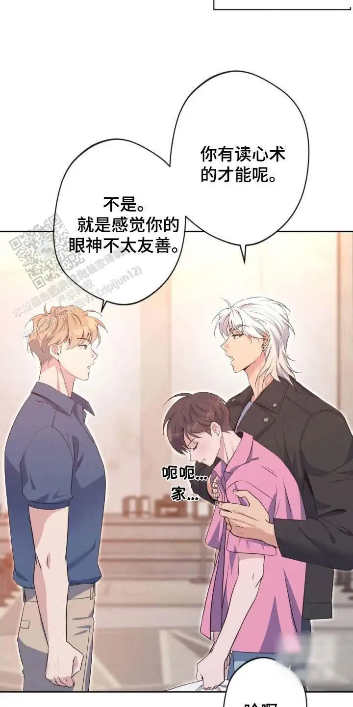 第52话12