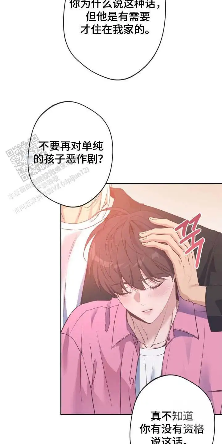 第52话15