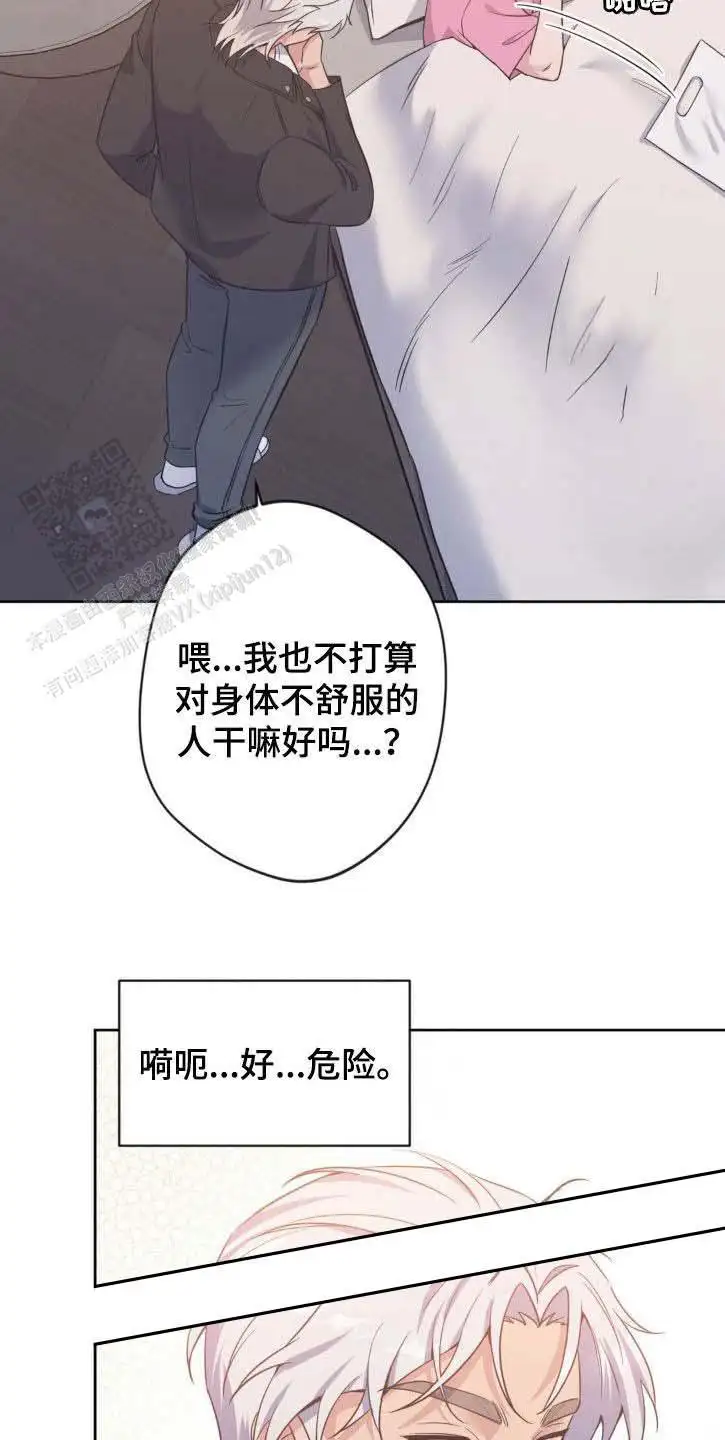 第53话3