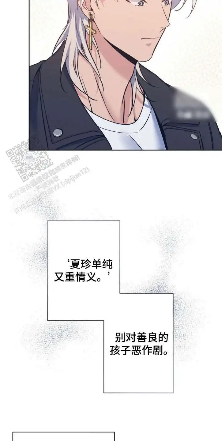 第53话4