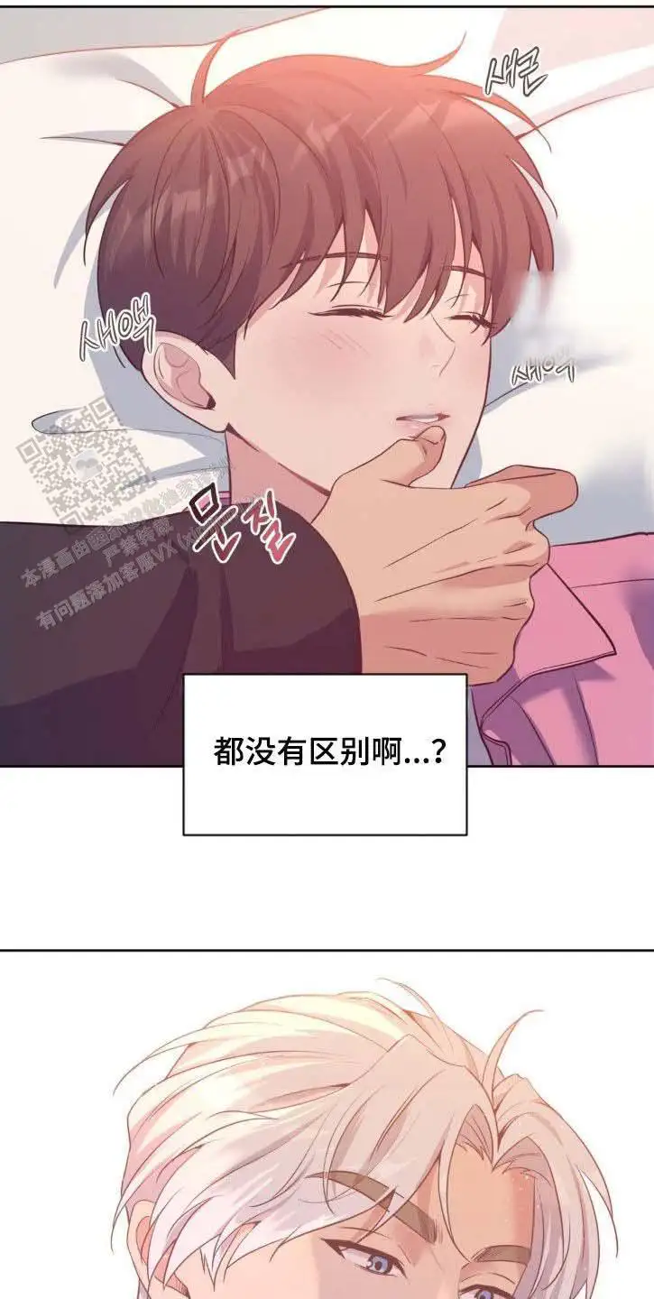 第53话6