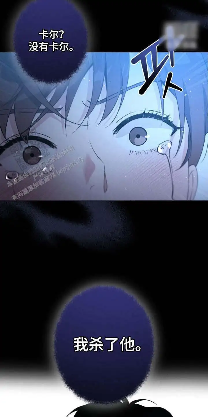第53话21