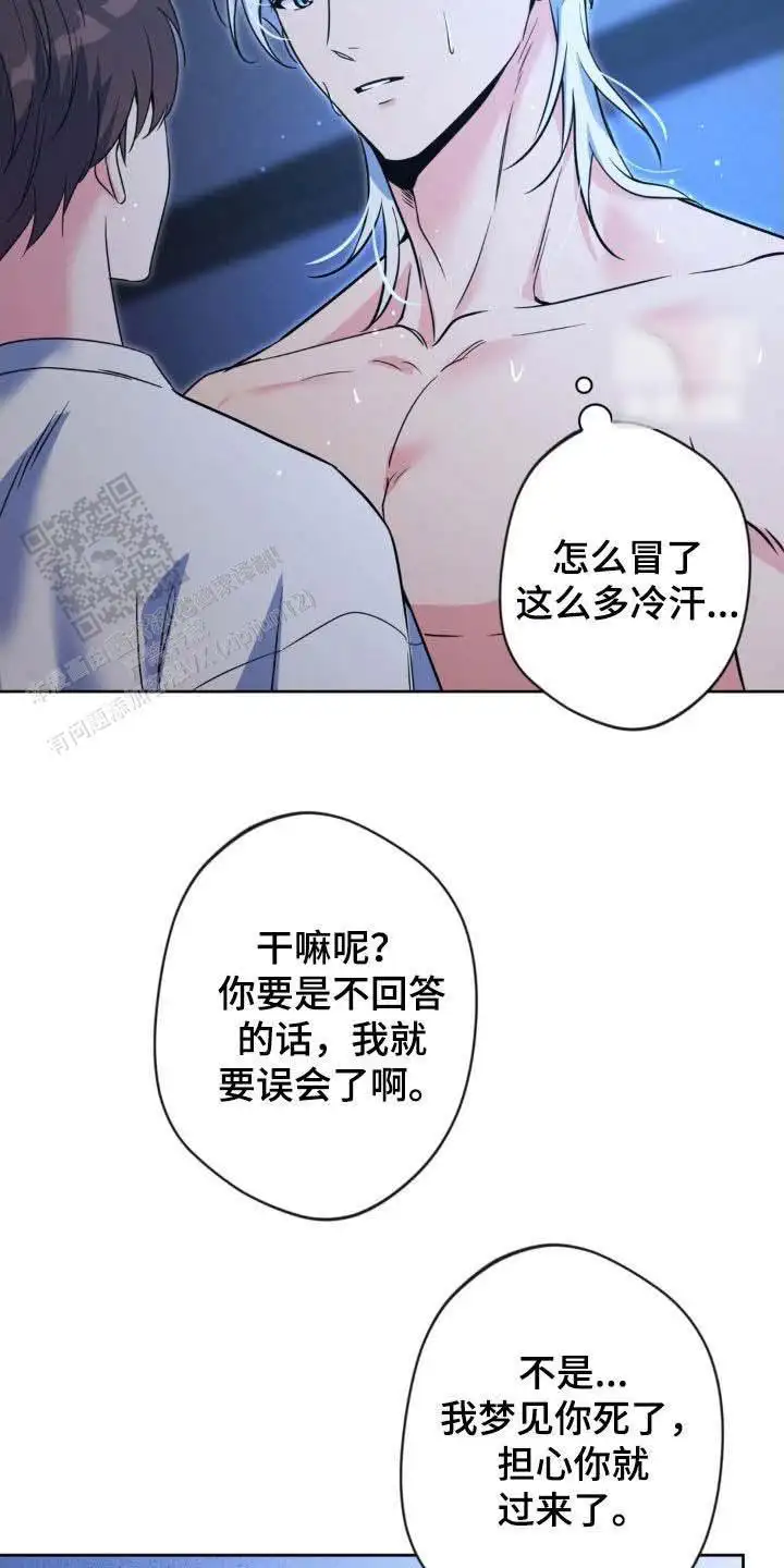 第54话24
