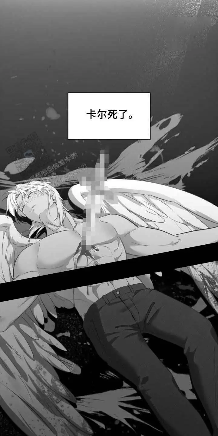 第54话4