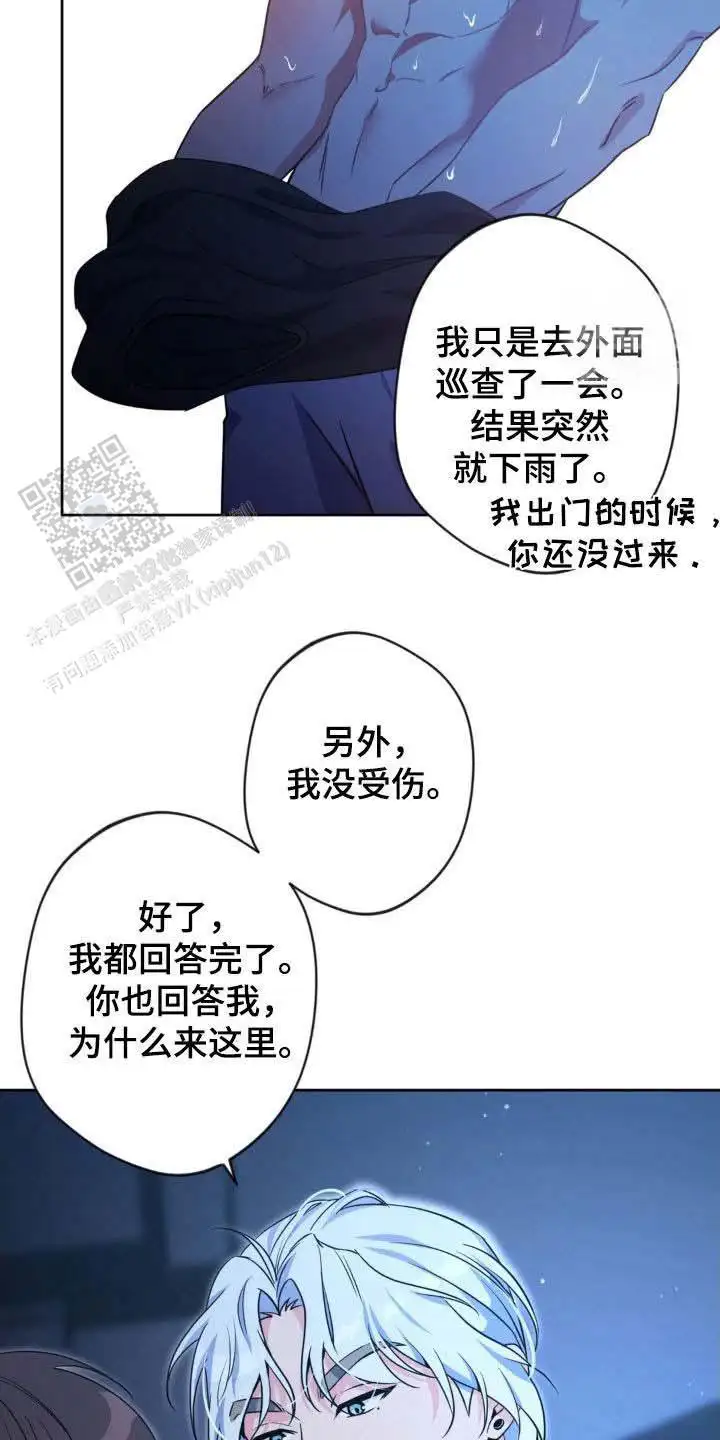第54话23