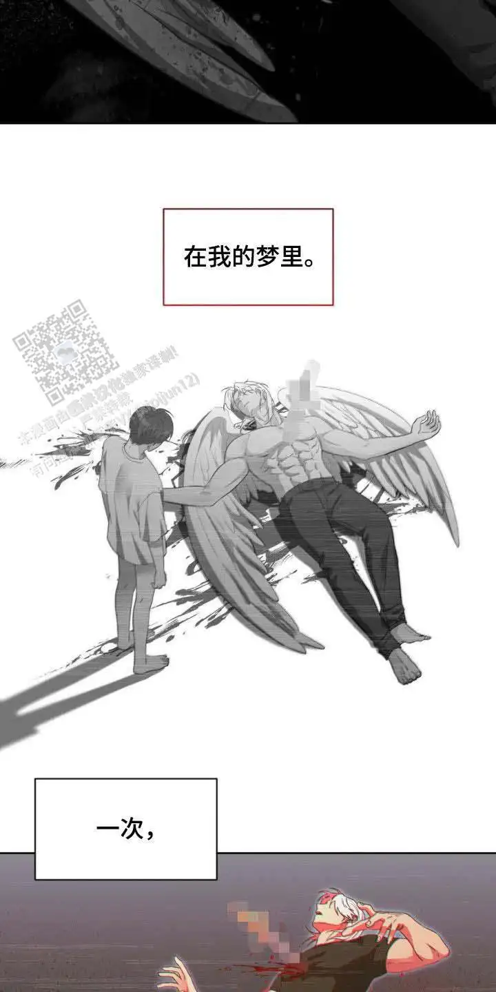 第54话5