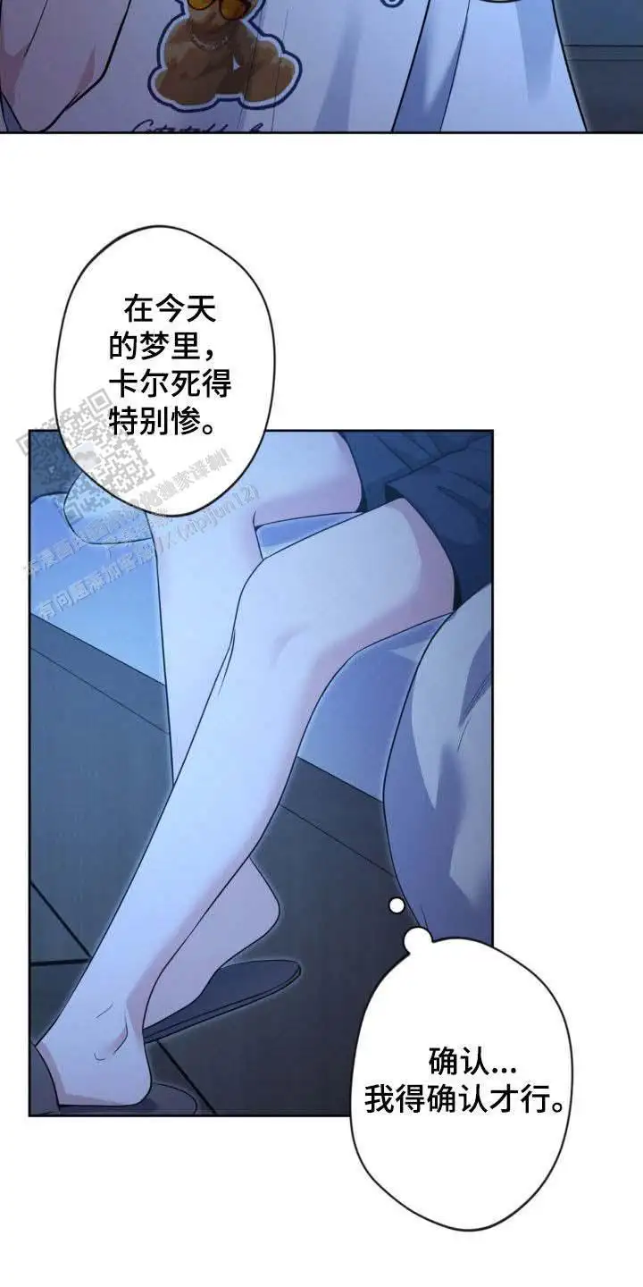 第54话15