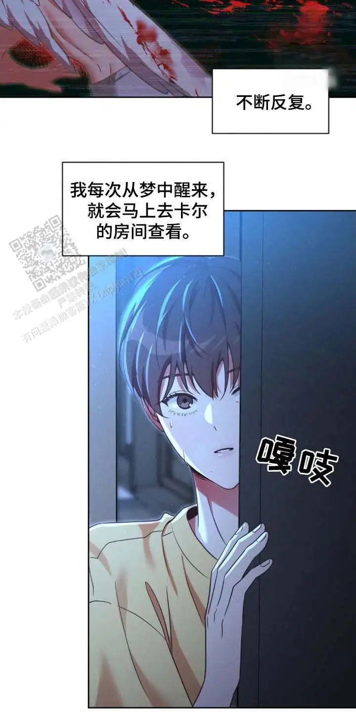 第54话7
