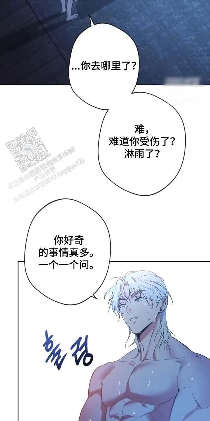 第54话22