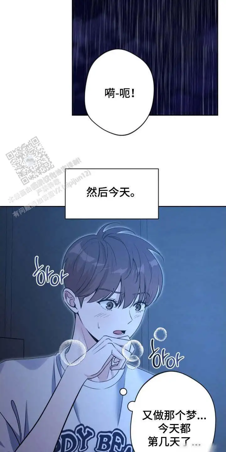 第54话13