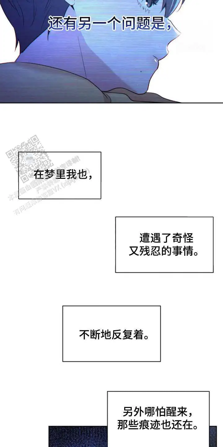 第54话10