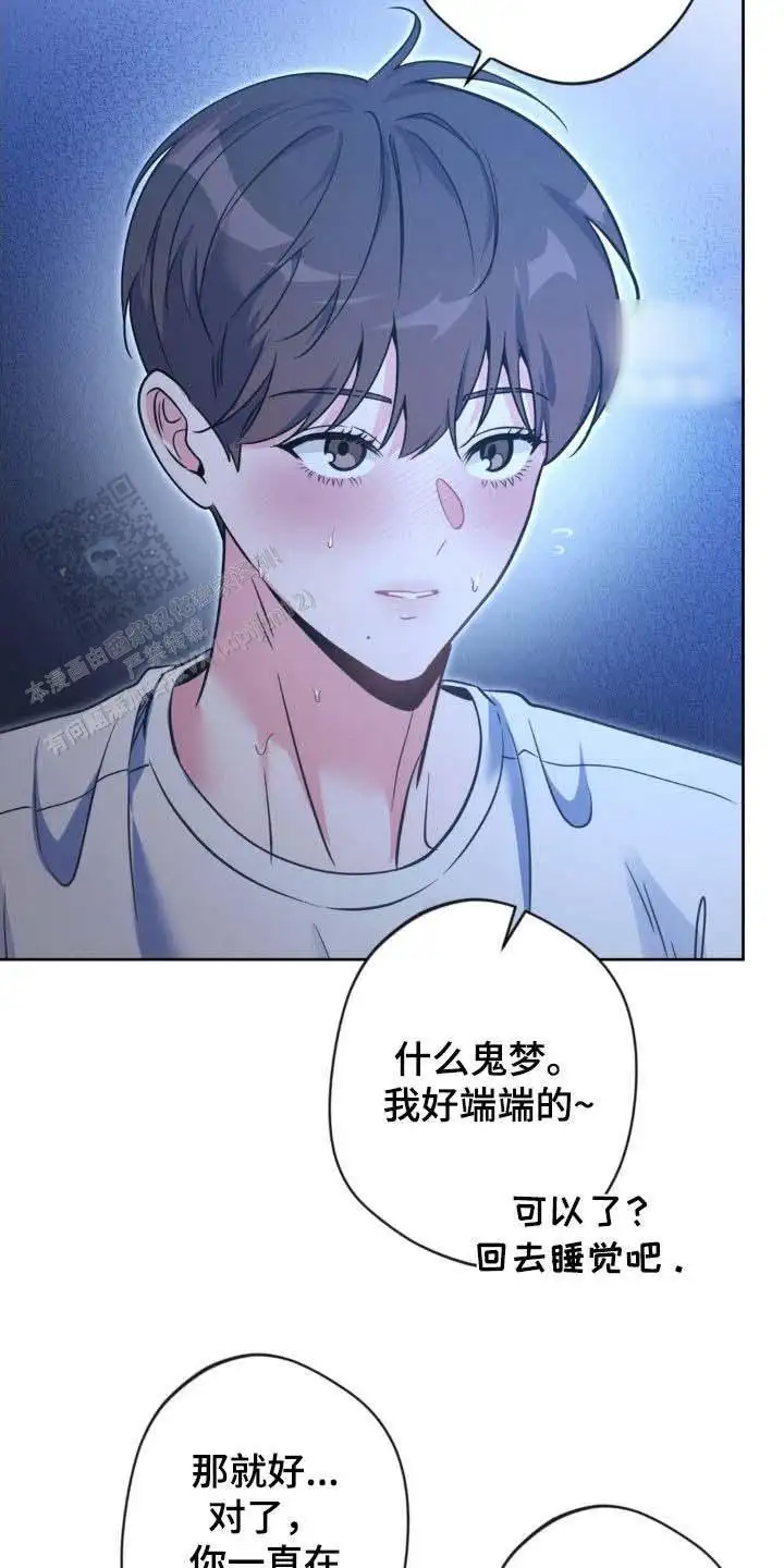 第54话25